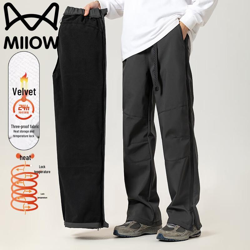MaoRen Men's Fleece-Lined Straight-Leg Casual Pants