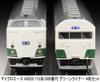 MicroAce N Gauge 715 Series 1000 Green Liner Set A0039 Model Train 4-Car