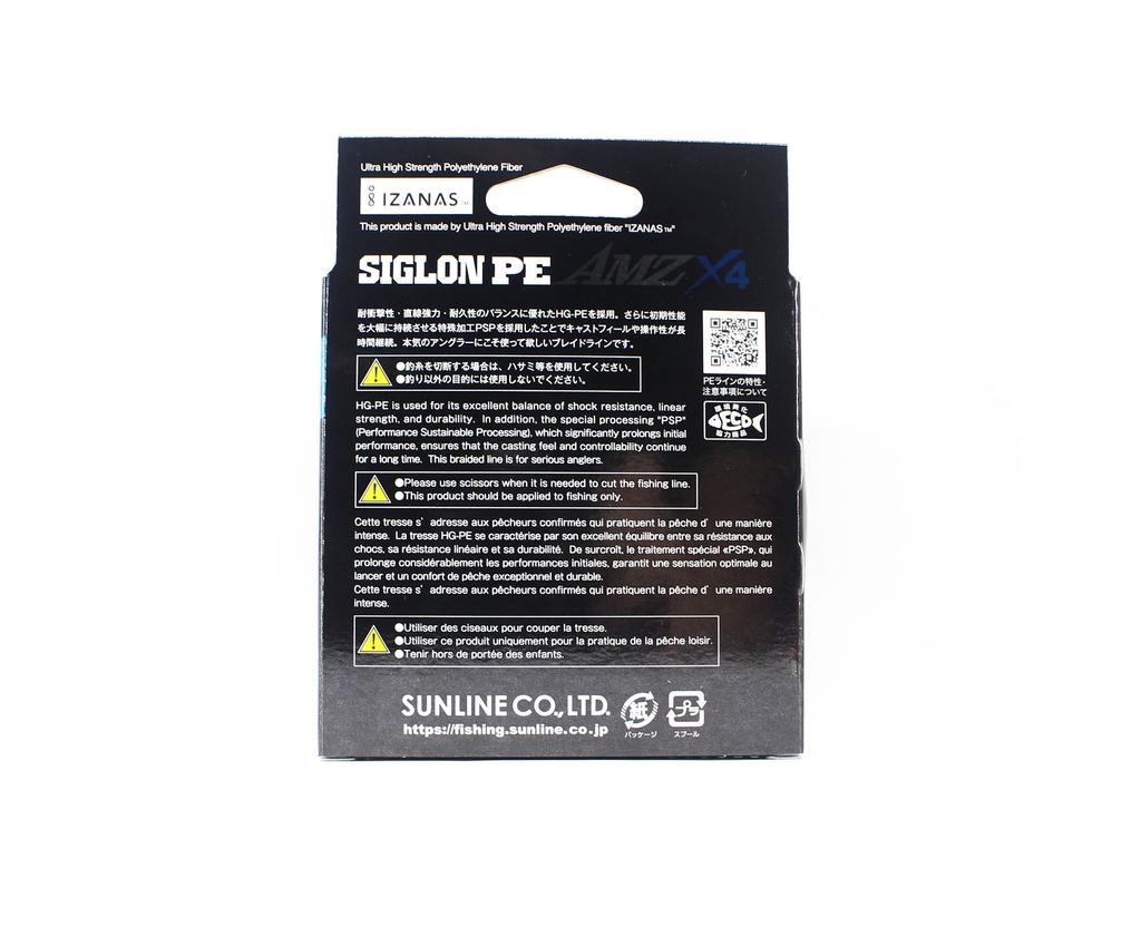 Sunline PE Line X4 Siglon AMZ 150M PE 1,2 16LB Oranž (0268)