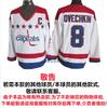 Mens NHL Retro Hockey Jersey Maple Leafs Kings Avalanche All-Star Embroidered Cotton Blend Sportswear