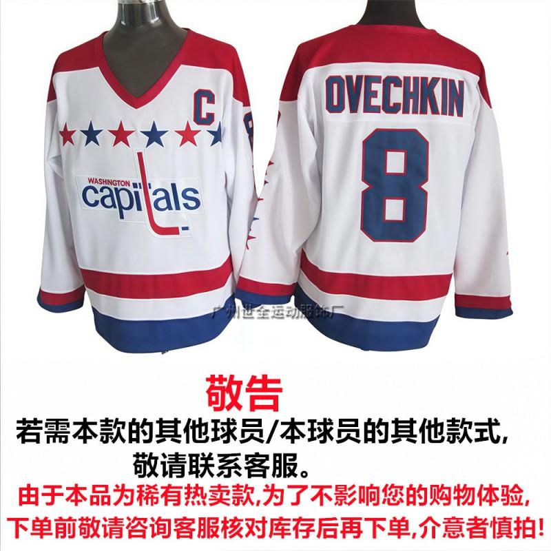 Mens NHL Retro Hockey Jersey Maple Leafs Kings Avalanche All-Star Embroidered Cotton Blend Sportswear