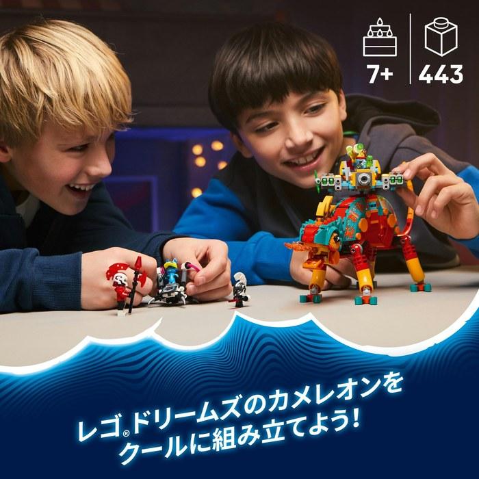 LEGO Dreams Mateo's Fire Chameleon 71492 (Multicolor)