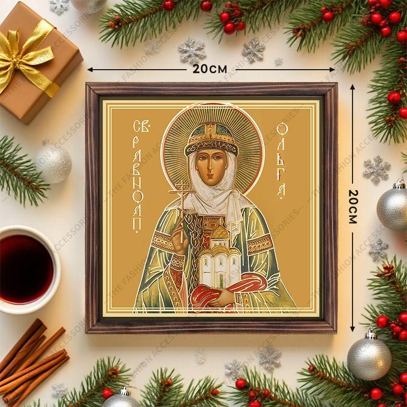 

Декоративная роспись православных икон, Освященная икона Святая Ольга , Роспись фоторамки, Христианское настенное искусство, 20 см*20 см, Духовный декор в подарок 20cm*20cm