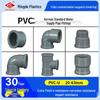 German Standard PVC Water Pipe Connector: 90° Elbow, Equal Tee, Cap, Internal/External Thread