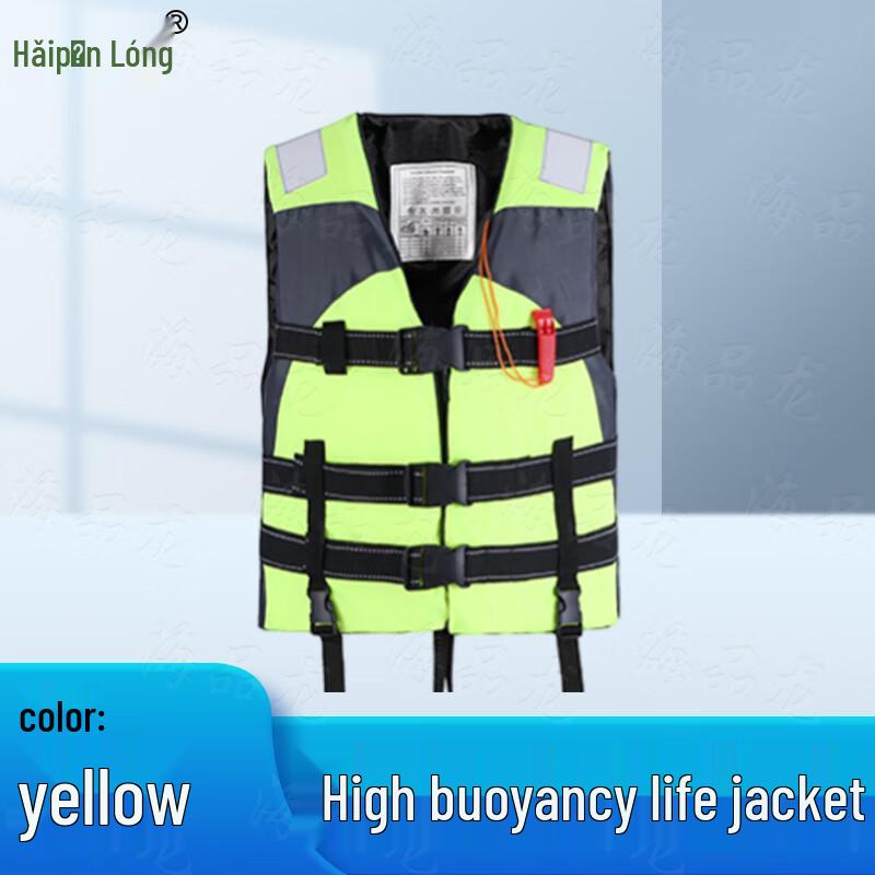Haipinlong Emergency Rescue Life Vest