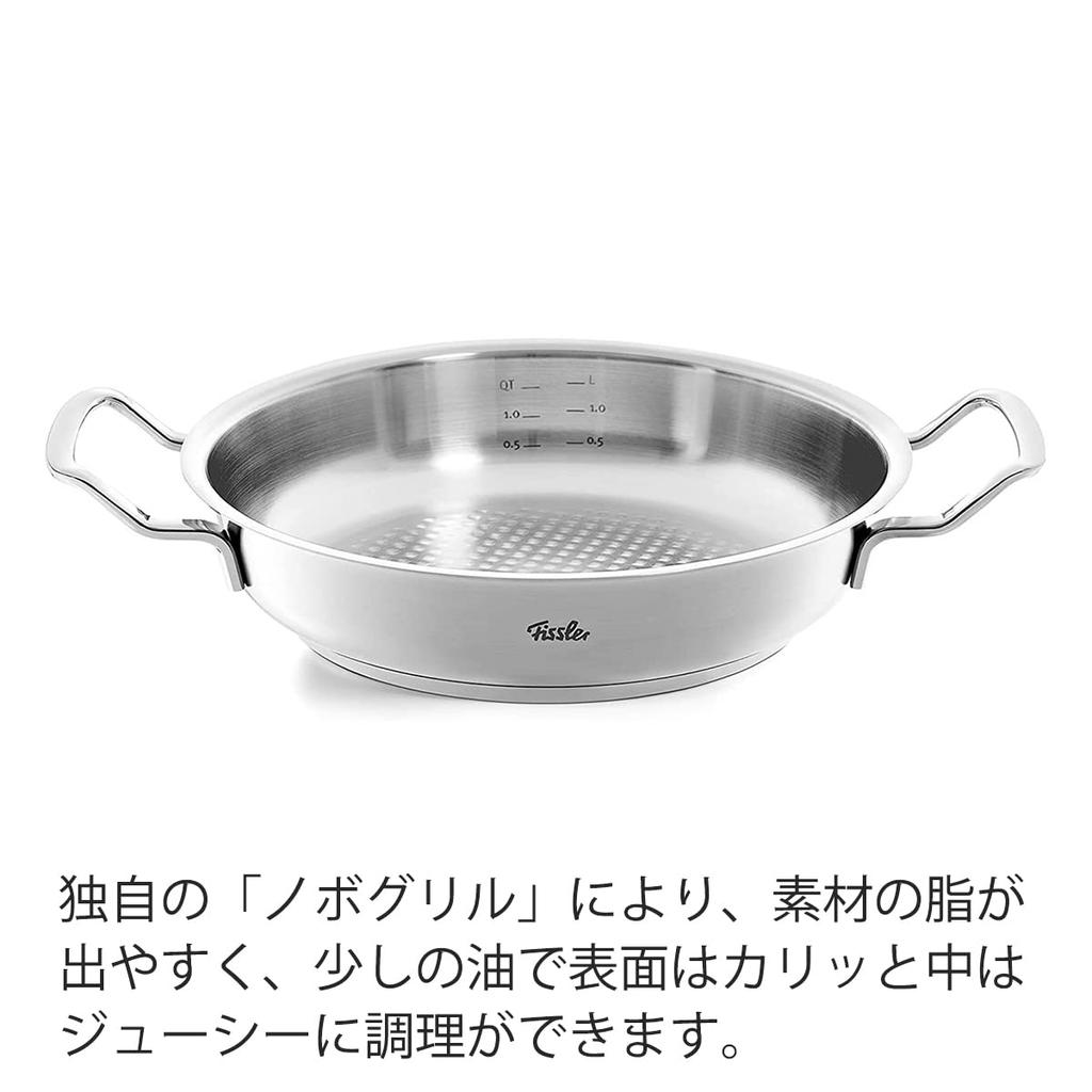 Fissler pot 24cm Original Prophy Collection Serve pan Gas compatible Made in Germany Japanese Silver Two-handed fire/IH [Authorized product]