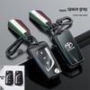 Toyota Key Case for CHR, IZOA, Land Cruiser & Prado