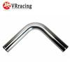 VR - Alloy Aluminum Hose Adapter Joiner Pipe Connector Silicone 63mm or 70mm or 76mm Color Silver