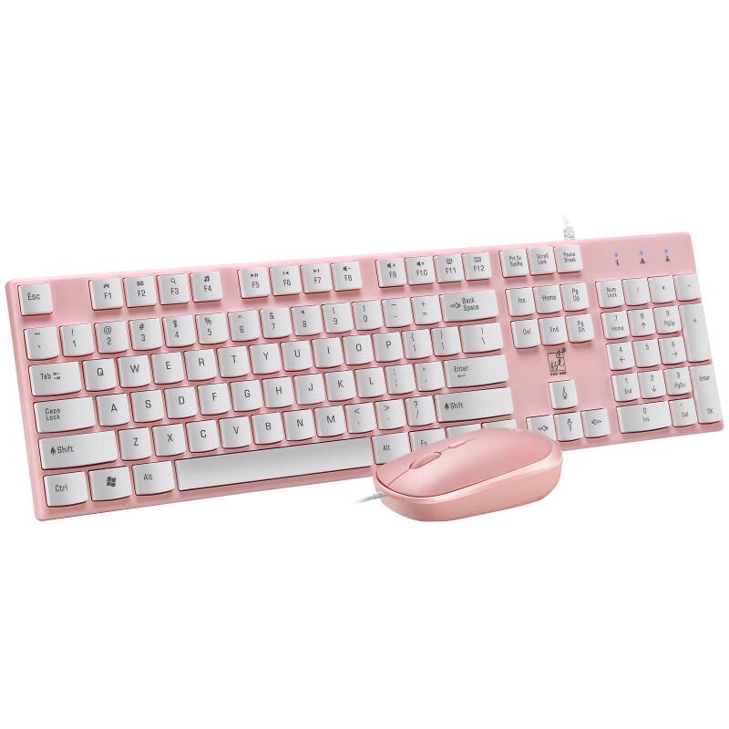 Zhuiguangbao Wired USB Keyboard and Mouse Set S600