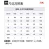 Li Ning Sports Fashion Collection T Shirt Men's White AHSR009-1