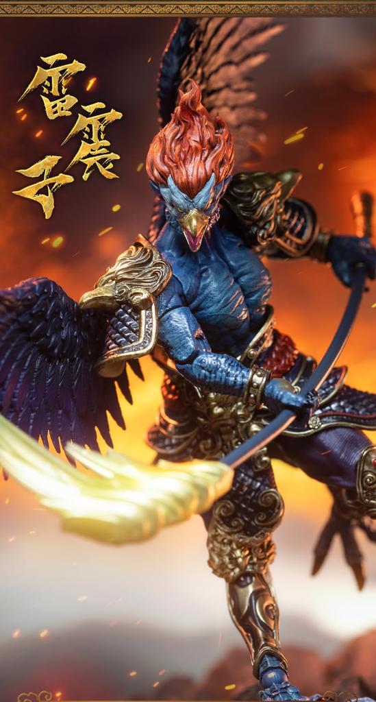 FancyRealm FJ 1A01 Houshin Lei Zhenzi Deluxe Edition Scale PVC Metal Painted Movable Figure 1/12 &