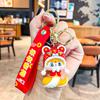 Silicone Keychain Festive Featuring National Tide Snake Perfect For Occasions All