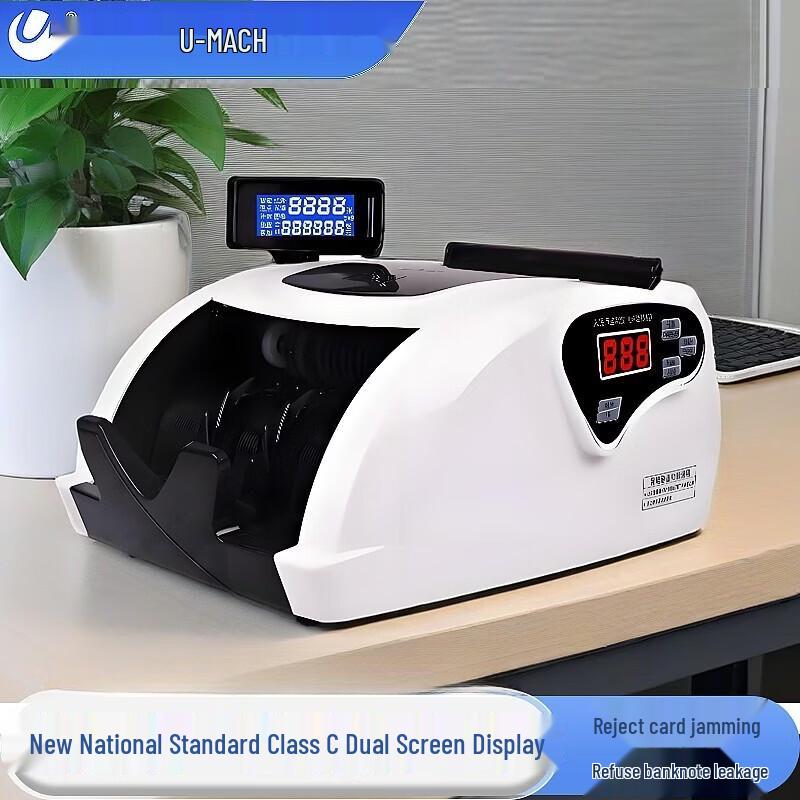 

Youmaishi JBYD-RJ52 Smart Portable Money Counter & Detector CN plug (adapter included)