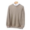 Men's Casual Round Neck Jacquard Wool Sweater - Loose Fit Pullover