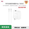 hw-200500c00 (100w, pure white)