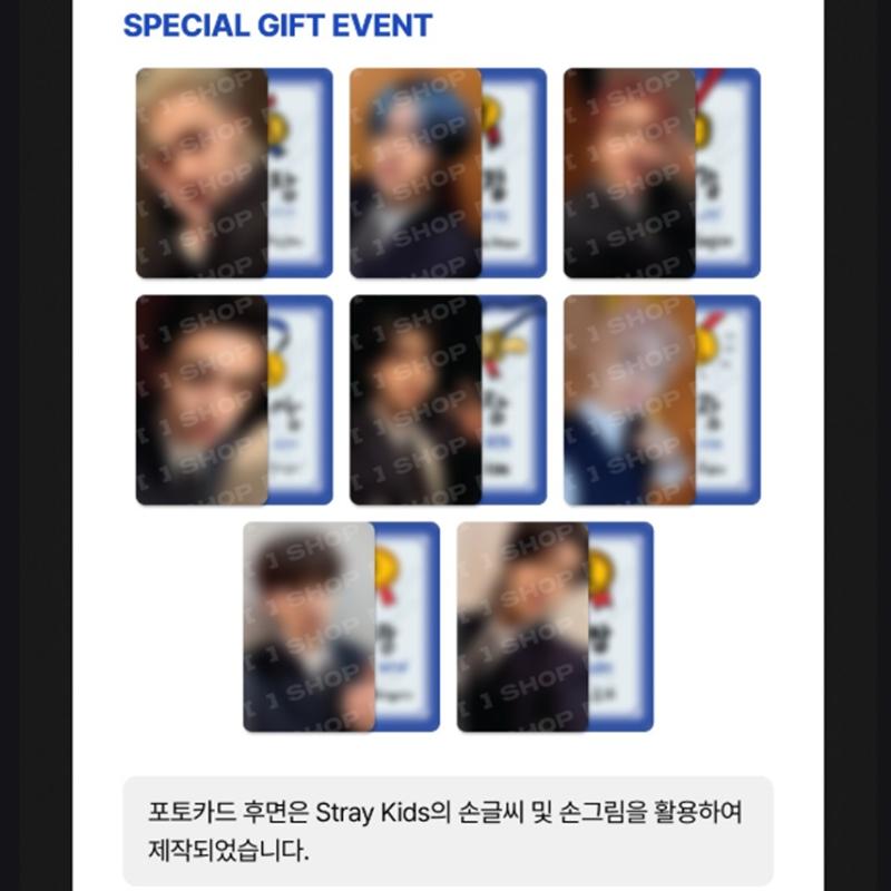 [Pre-order] Stray Kids – [KARMA] ACCORDION Ver. JYP FANS (Lucky Draw)