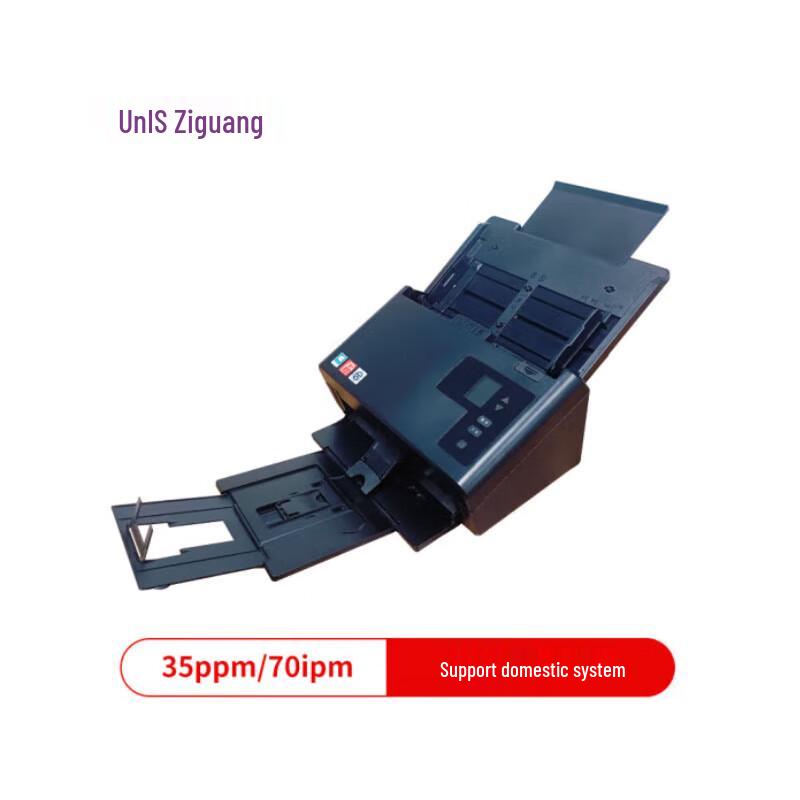 

Uniscan High-Speed Duplex Document Scanner