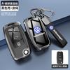 Valve Stems Caps Car Key Case Protector Cover Shell Fob Holder For Volkswagen VW Polo Golf Passat TiguanBeetle Caddy T5 Up Eos K ze5