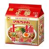 Set Ramen Maruchan Seimen 5 Pachete Toate Tipurile (Sos de Soia Miso Sare Umami Tonkotsu Soia Stil Japonez 1 pungă fiecare 5 porții 6 total 30 bucăți) Cutie Instant