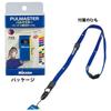 Mikasa FIVB Whistle Palmaster Navy Yellow Lightweight Sports Accessory