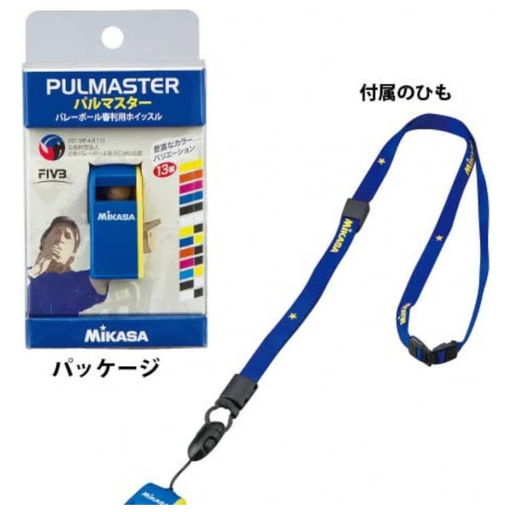 Mikasa FIVB Whistle Palmaster Navy Yellow Lightweight Sports Accessory