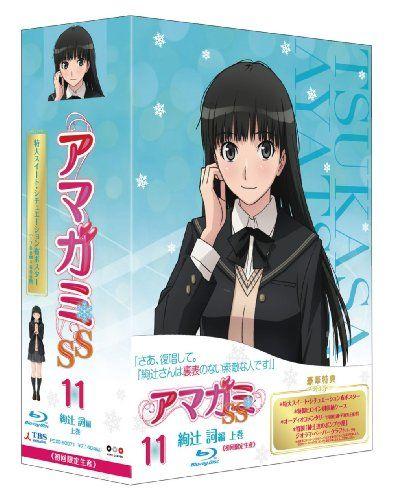 

[USED] Amagami SS 11 Ayatsuji Kotoba Volume 1 (Blu-ray First Press Limited Edition) / Yoshimasa Hiraike