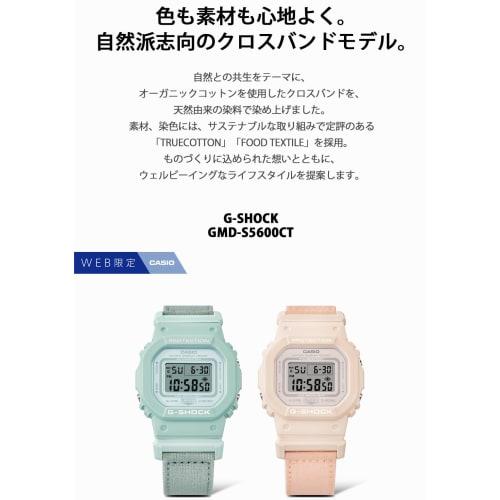 Casio G-Shock Women's Watch GMD-S5600CT-3JF, Mid-Size Model with Cross Band, Made with FOOD TEXTILE Material and Biomass Plastic, Gray, Web Exclusive