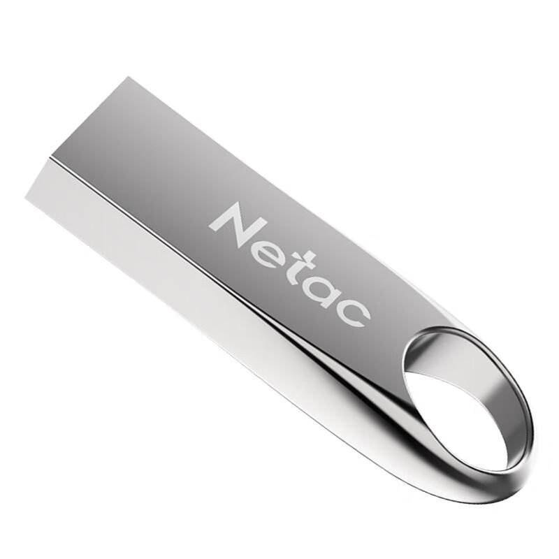 Netac G725 USB 3.2 Flash Drive with Software Encryption