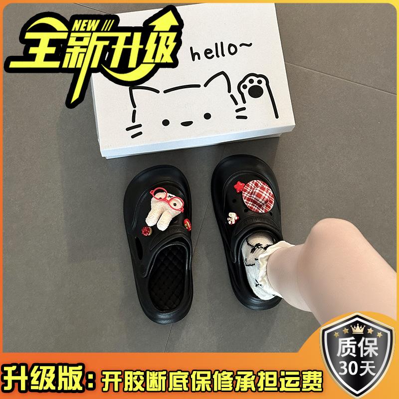 Cute Cartoon Miffy Rabbit Two Wearing Hole Shoes Women's Summer Platform with Skirt Non-slip Outer Bag Head Sandals