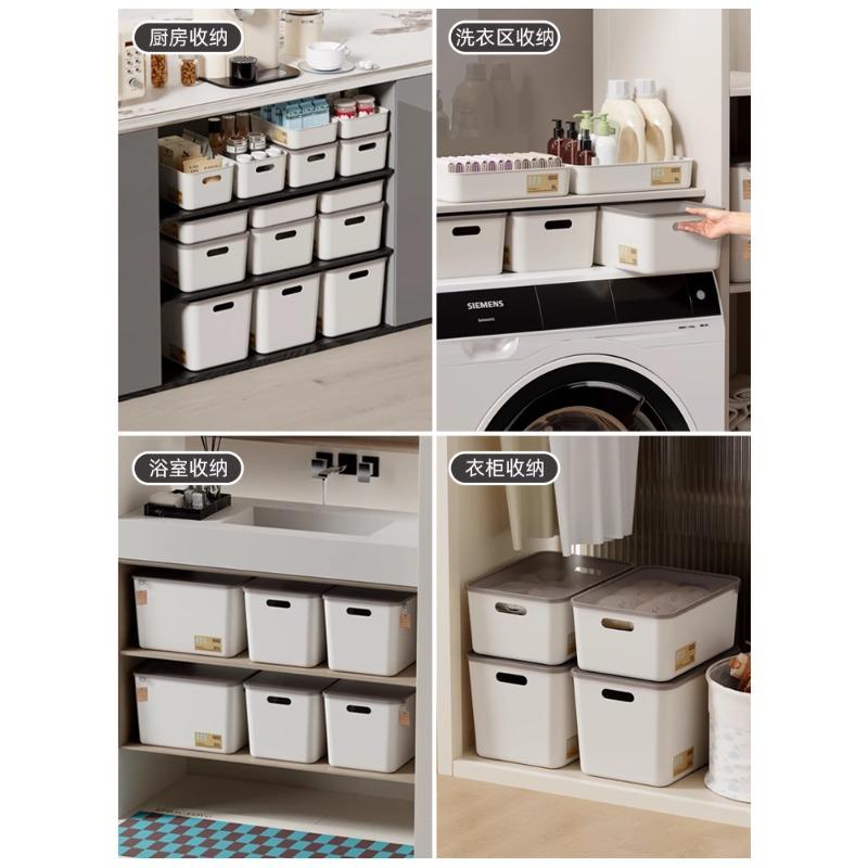 Desktop storage box with lid Japanese plastic storage box Home kitchen finishing box Student dormitory sundries storage box