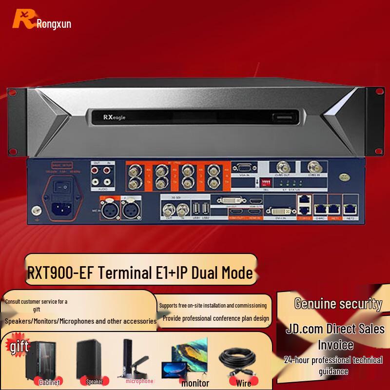 Rxeagle Video Conferencing Systems & Terminals (CN Version)