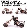 HAMILO Motorcycle Interior Decor Miniature Set of 3 Antique-Style Figurines, (Black)