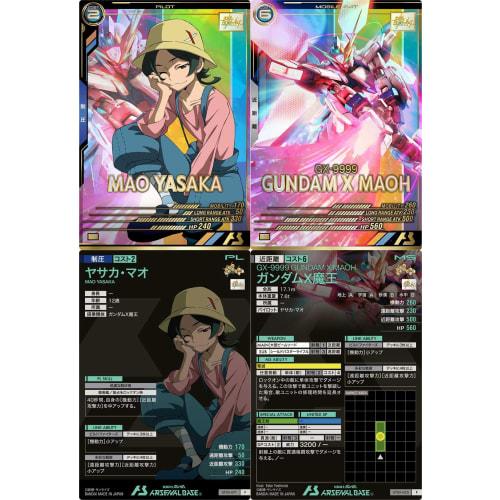 Arsenal Base) UT02-071 Yasaka Mao UT02-035 Maou Gundam X Maou (Pilot & Mobile Suit 2-Piece Set) Build Fighters