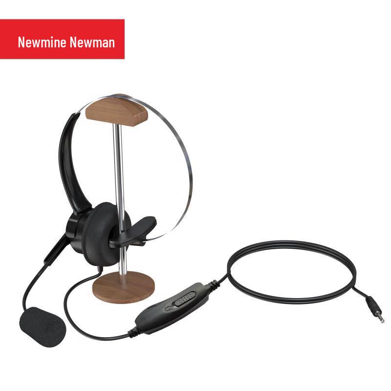 

Newman NM-HW600 Upgraded Universal Call Headset (CN version)