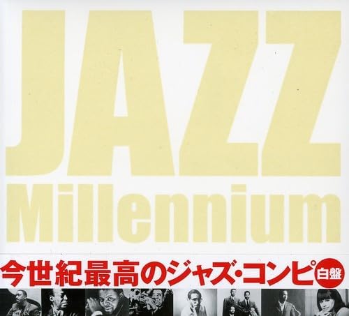 

CD VARIOUS - Jazz Millenium UCCU1001PROMO Universal Music 2000 Japan ObiJazz Used