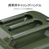 5L Vertical Gasoline Can, Fire Prevention Law Compliant [Iron], Plate Thickness: 0.8mm