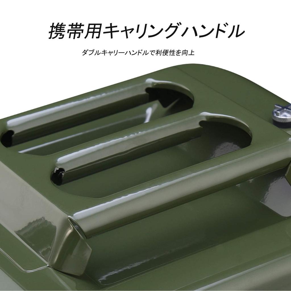 5L Vertical Gasoline Can, Fire Prevention Law Compliant [Iron], Plate Thickness: 0.8mm