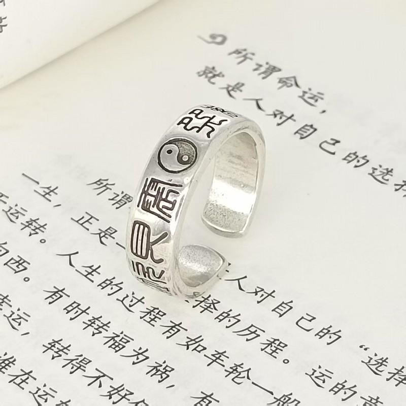 Adjustable Copper Ring Men Women Vintage Geometric Open Band With Yin Yang Eight Trigrams Design