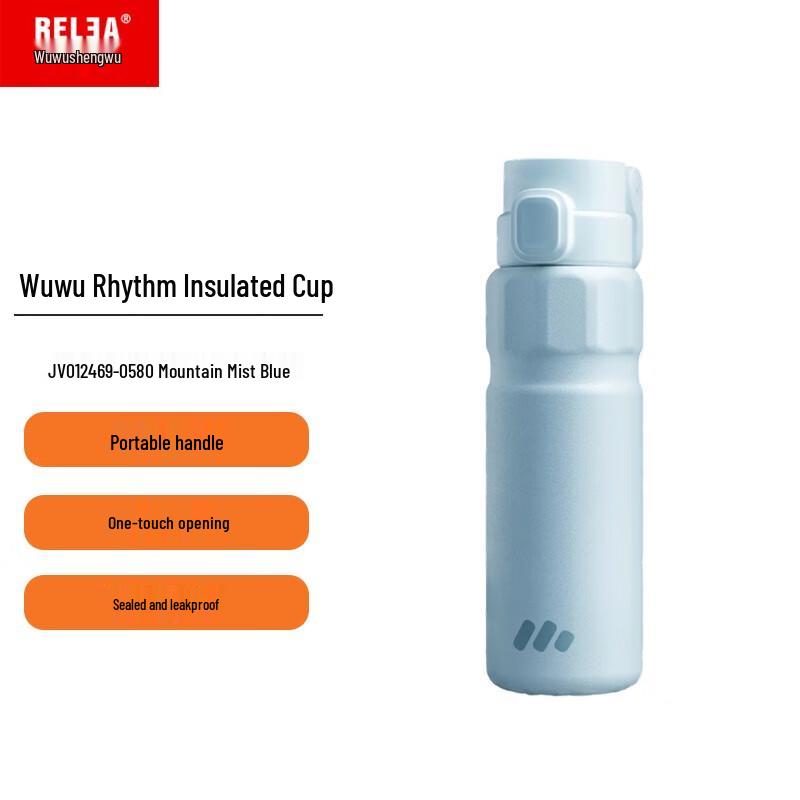 RELEA Rhythmic Vacuum Flask
