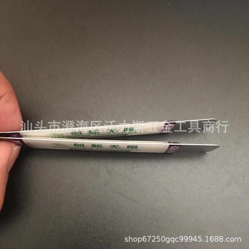 Double-Ended Stainless Steel Prying Tool for Mobile and Tablet Screen Disassembly