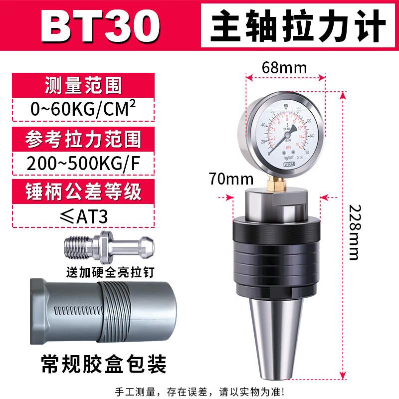 BT30 Spindle Tension Meter