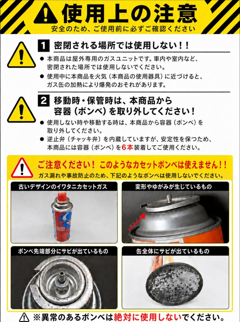 CAMPING MOON CB Can Gas Station, 6-Can Type, Portable Gas Supply Unit, Cassette Gas, Connectable, BKZ63