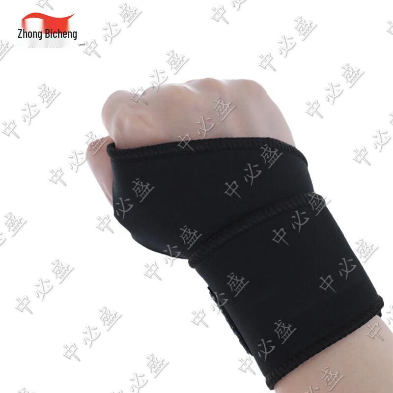 Zhongbisheng Sports & Fitness Accessories