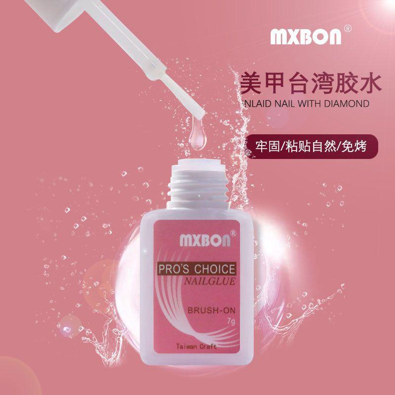 

Nail-Beauty Glue Water Hose Bruch Head 7G Pack Nail Rhinestone-Sticking Glue Nail glue with brush head