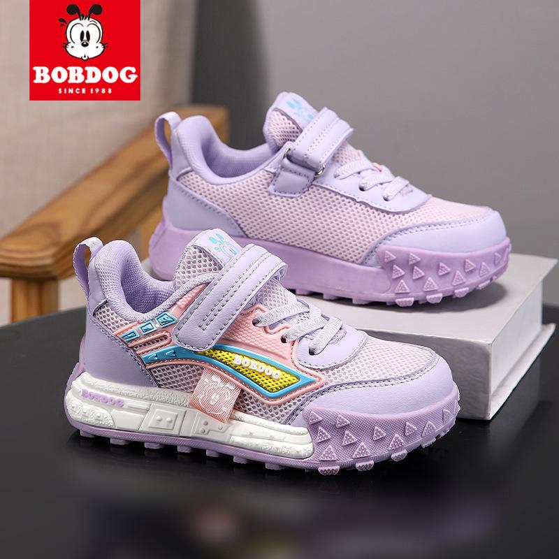 

Babu Bean Classmate Boys Sneakers Non-slip 25 Spring and Autumn New Breathable Mesh Shoes Mesh Children s Shoes Wear-resistant Size 38/shoe inner length 24.0cm