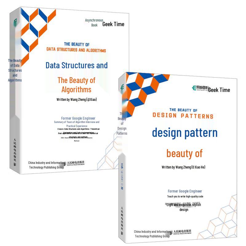 The Beauty of Computer Programming: Data Structures, Algorithms & Design Patterns (2-Book Set)
