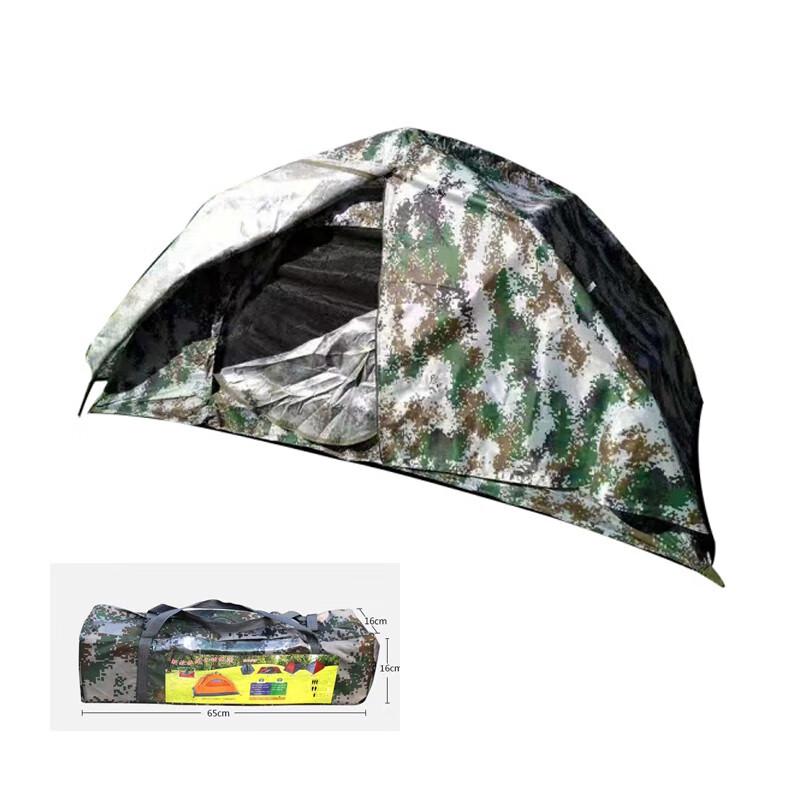 AiriDi Camouflage Single Person Automatic Pop-Up Tent