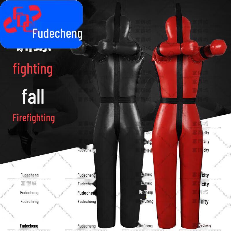Fudecheng Black Fire & Wrestling Training Dummy