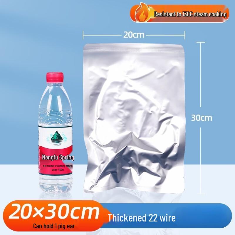 

Qianxing Commercial High-Temperature Aluminum Foil Vacuum Seal Bags