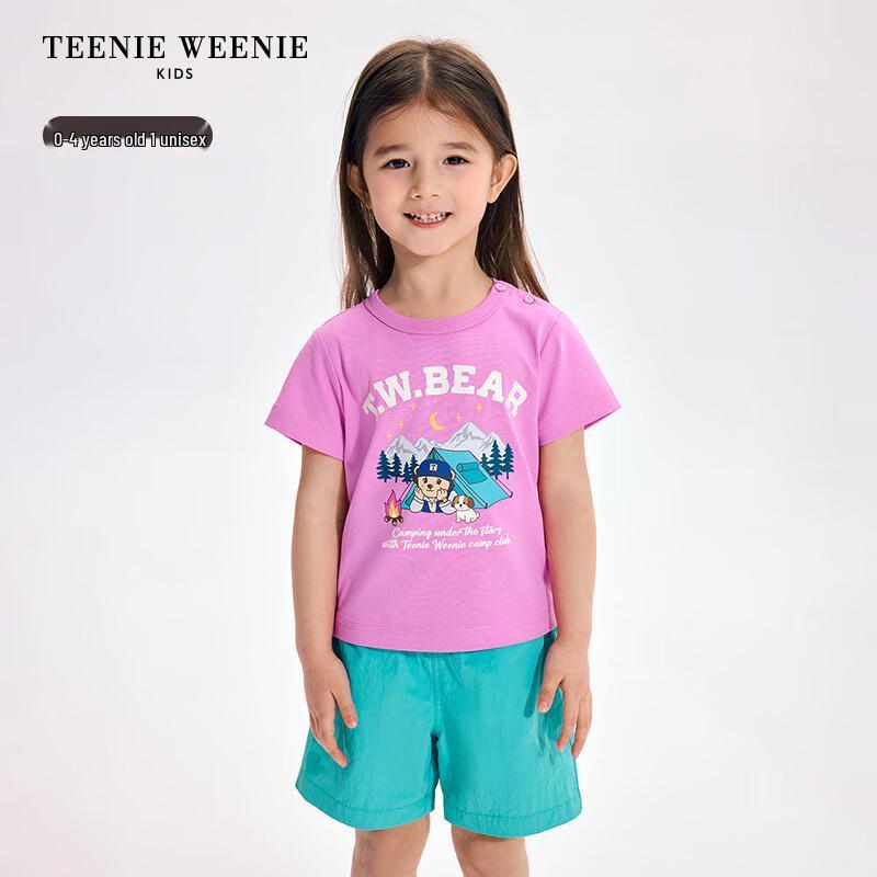 Teenie Weenie Kids Printed Cooling T-Shirt 100